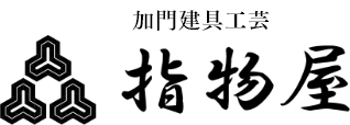 モダン和風下駄箱収納(黒-桜亀甲)｜店舗建具・デザイン・制作「有限会社加門建具工芸」